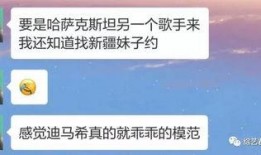 独家爆料素材,震惊内幕，揭秘某事件背后惊人真相！